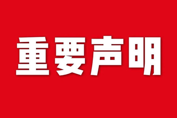 J9集团